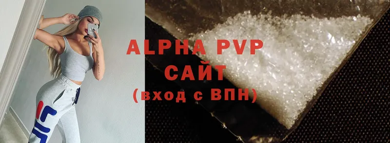 Alfa_PVP мука Орлов