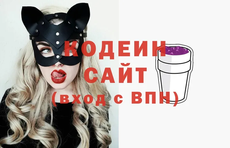 shop состав  где купить наркоту  Орлов  Codein Purple Drank 